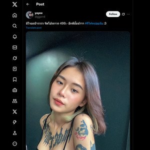 Ggxrrd, Best OnlyFans Girls List